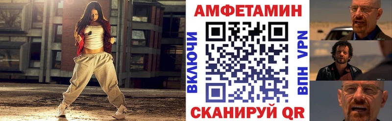 Amphetamine 97%  Липки 
