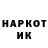 Героин гречка Many Dawns