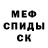 Кетамин VHQ Black Tusk
