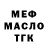 Метадон methadone Val Olsh