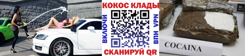 Кокаин 99%  Липки 