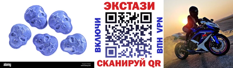 как найти наркотики Липки Экстази 280мг