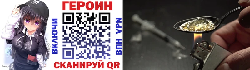 ГЕРОИН Афган  Липки 