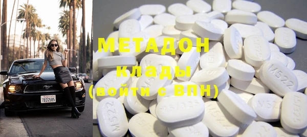 мефедрон Алексеевка