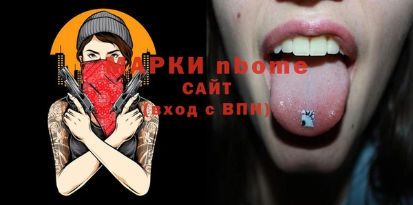 мефедрон Алексеевка