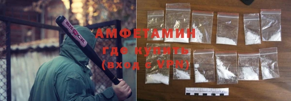 мефедрон Алексеевка