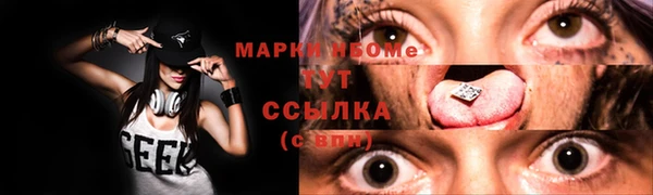 трава Арсеньев