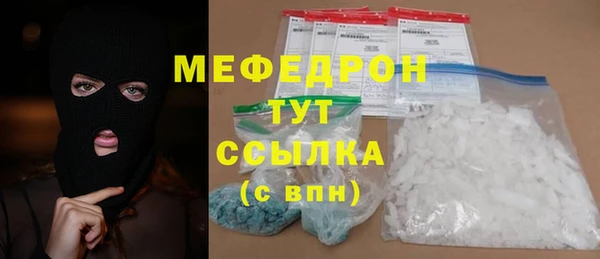 трава Арсеньев