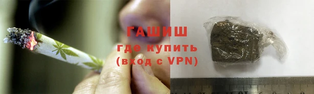 мефедрон Алексеевка