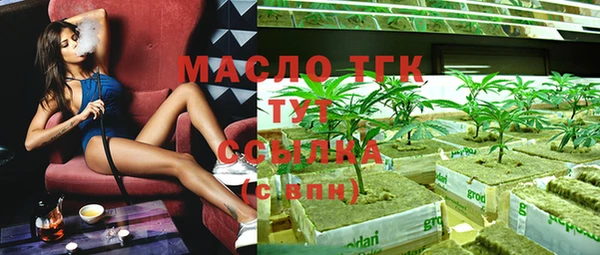 мефедрон Алексеевка
