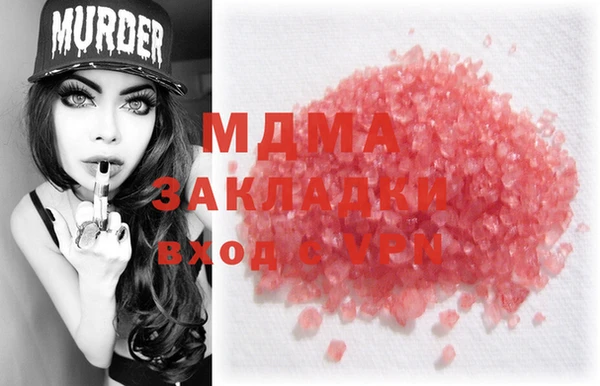 мефедрон Алексеевка