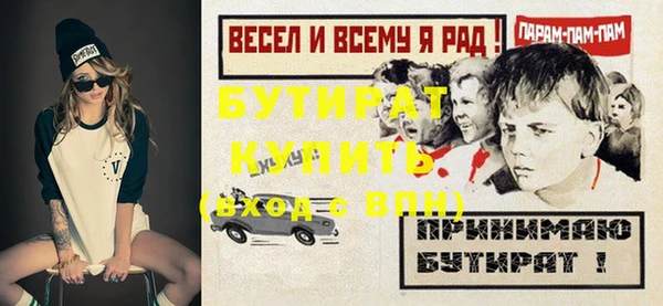 гашишное масло Армянск