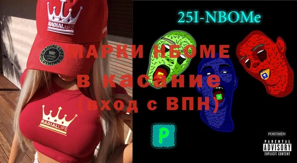 мефедрон Алексеевка