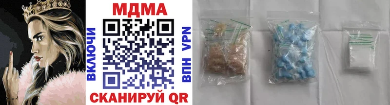 купить наркотики сайты  Липки  MDMA VHQ 