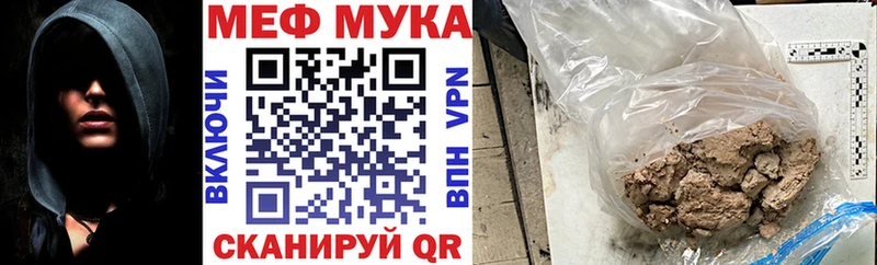 Мефедрон кристаллы  наркота  Липки 
