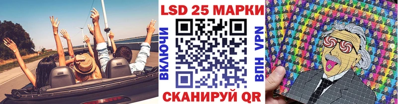 Марки N-bome 1500мкг даркнет клад Липки