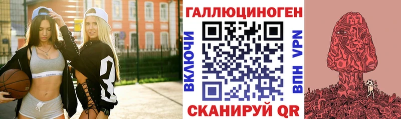 Галлюциногенные грибы ЛСД  Липки 